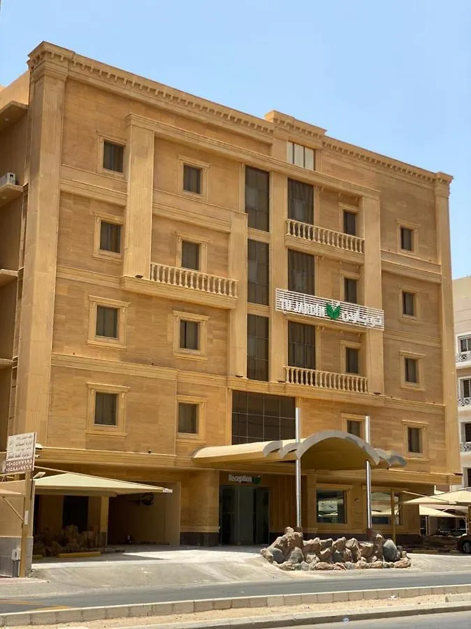 فندق توجاردن الحرمين - Tu Jardin Al Harmain جدة