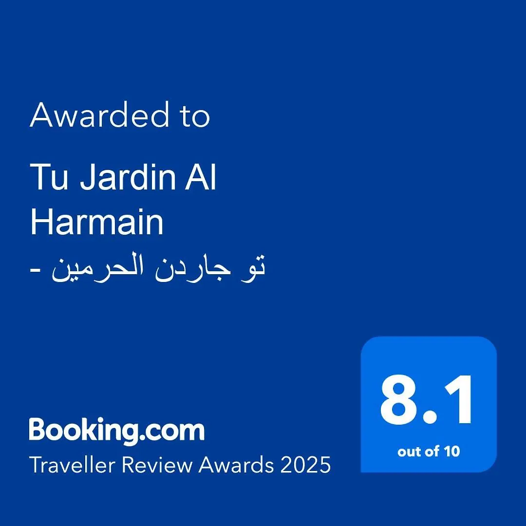 فندق توجاردن الحرمين - Tu Jardin Al Harmain جدة 3*,  المملكة العربية السعودية